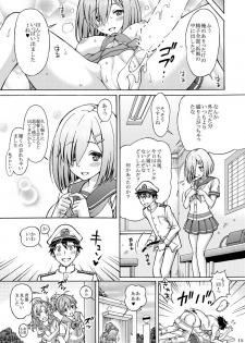 (C92) [Shimekiri Sanpunmae (Tukimi Daifuku)] Teitoku! Fuku ga Suketa Hamakaze ni Yokujou Shita kara tte, Konna Tokoro de... (Kantai Collection -KanColle-) - page 14