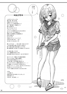 (C92) [Shimekiri Sanpunmae (Tukimi Daifuku)] Teitoku! Fuku ga Suketa Hamakaze ni Yokujou Shita kara tte, Konna Tokoro de... (Kantai Collection -KanColle-) - page 15