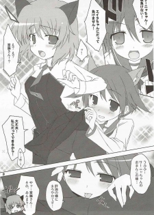 (COMIC1☆3) [Toriaezu(kari) (Tororo)] Yukimasu! Sanya-chan (Strike Witches) - page 2