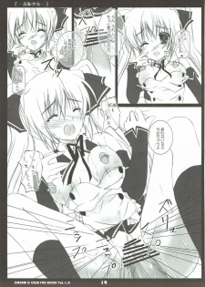 [Yagisaki Ginza (Yagami Shuuichi)] Shuuchi Shoujo 2 (DREAM C CLUB) - page 18