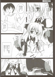 [Yagisaki Ginza (Yagami Shuuichi)] Shuuchi Shoujo 2 (DREAM C CLUB) - page 7