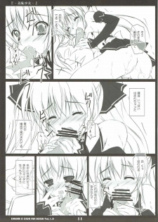[Yagisaki Ginza (Yagami Shuuichi)] Shuuchi Shoujo 2 (DREAM C CLUB) - page 10