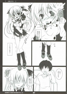 [Yagisaki Ginza (Yagami Shuuichi)] Shuuchi Shoujo 2 (DREAM C CLUB) - page 6