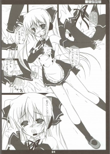 [Yagisaki Ginza (Yagami Shuuichi)] Shuuchi Shoujo 2 (DREAM C CLUB) - page 3