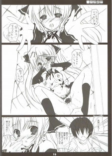 [Yagisaki Ginza (Yagami Shuuichi)] Shuuchi Shoujo 2 (DREAM C CLUB) - page 15