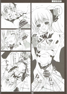 [Yagisaki Ginza (Yagami Shuuichi)] Shuuchi Shoujo 2 (DREAM C CLUB) - page 19