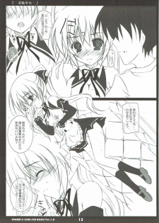 [Yagisaki Ginza (Yagami Shuuichi)] Shuuchi Shoujo 2 (DREAM C CLUB) - page 12