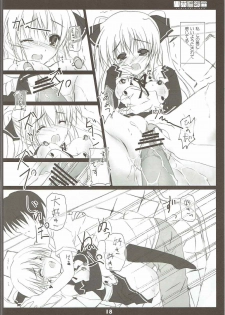[Yagisaki Ginza (Yagami Shuuichi)] Shuuchi Shoujo 2 (DREAM C CLUB) - page 17