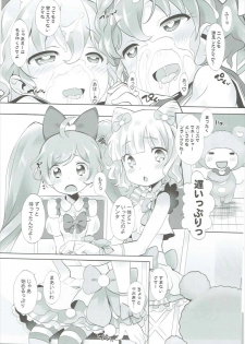 (C87) [Furaipan Daimaou (Chouchin Ankou)] Kashikuma! (PriPara) - page 12