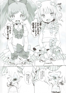 (C87) [Furaipan Daimaou (Chouchin Ankou)] Kashikuma! (PriPara) - page 13