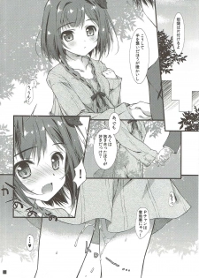 (SC2017 Summer) [Konoha (Hotei Kazuha)] Haru to Neko to Mikan (THE IDOLM@STER CINDERELLA GIRLS) - page 13