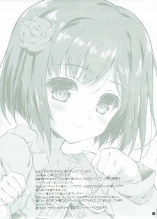 (SC2017 Summer) [Konoha (Hotei Kazuha)] Haru to Neko to Mikan (THE IDOLM@STER CINDERELLA GIRLS) - page 14