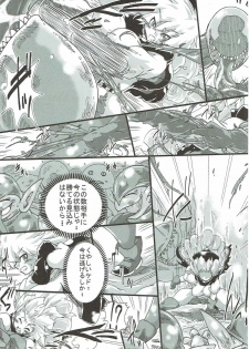 (COMIC1☆9) [Yuzuponz (Sakokichi)] Ishukan Naedoko Hime -Otenba Hime no Sanran- (Dragon Quest IV) - page 14