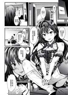 (C91) [Count2.4 (Nishi)] Secret Live After side:siki (THE IDOLM@STER CINDERELLA GIRLS) [Chinese] [丧尸汉化] - page 3