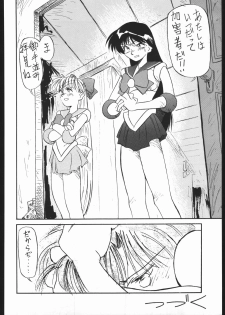 (C44) [V. Hercules (Ookame Toutarou, Sazanami Kazuto)] Mejiro (Bishoujo Senshi Sailor Moon, Genji Tsuushin Agedama) - page 35