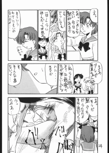 (C44) [V. Hercules (Ookame Toutarou, Sazanami Kazuto)] Mejiro (Bishoujo Senshi Sailor Moon, Genji Tsuushin Agedama) - page 23