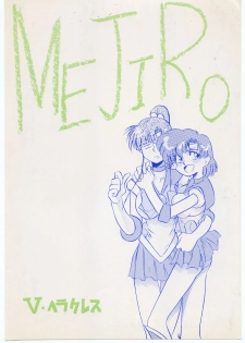 (C44) [V. Hercules (Ookame Toutarou, Sazanami Kazuto)] Mejiro (Bishoujo Senshi Sailor Moon, Genji Tsuushin Agedama) - page 38