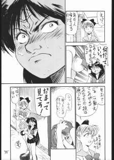 (C44) [V. Hercules (Ookame Toutarou, Sazanami Kazuto)] Mejiro (Bishoujo Senshi Sailor Moon, Genji Tsuushin Agedama) - page 34