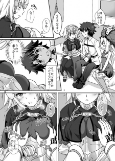 [Marimo-ya (Mori Marimo)] Jeanne & Marie Mizugi de Gohoushi (Fate/Grand Order) [Digital] - page 8