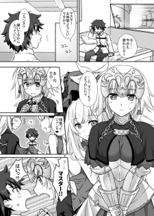 [Marimo-ya (Mori Marimo)] Jeanne & Marie Mizugi de Gohoushi (Fate/Grand Order) [Digital] - page 6