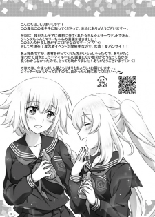 [Marimo-ya (Mori Marimo)] Jeanne & Marie Mizugi de Gohoushi (Fate/Grand Order) [Digital] - page 25