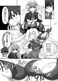 [Marimo-ya (Mori Marimo)] Jeanne & Marie Mizugi de Gohoushi (Fate/Grand Order) [Digital] - page 9