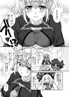 [Marimo-ya (Mori Marimo)] Jeanne & Marie Mizugi de Gohoushi (Fate/Grand Order) [Digital] - page 7