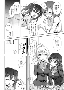 (C87) [Doku Tonkotsu Niku Dorei (Tanohito)] Love Linve! 3 - Nikochin Chu→Doku (Love Live!) - page 8