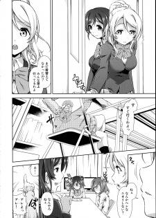 (C87) [Doku Tonkotsu Niku Dorei (Tanohito)] Love Linve! 3 - Nikochin Chu→Doku (Love Live!) - page 6