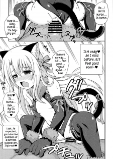 (Mimiket 37) [Kurubushi-kai (Dowarukofu)] Illya no Kyousei Maryoku Kaishuu (Fate/kaleid liner Prisma Illya) [English] [yuripe] - page 7