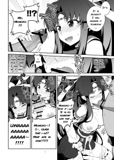 [Metamorphose (GUY)] Futa Kyun Sword (Momo Kyun Sword) [English] [q91] - page 4