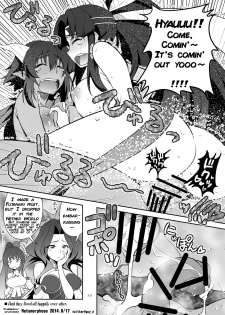 [Metamorphose (GUY)] Futa Kyun Sword (Momo Kyun Sword) [English] [q91] - page 10