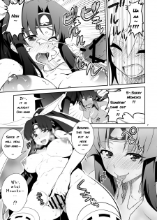 [Metamorphose (GUY)] Futa Kyun Sword (Momo Kyun Sword) [English] [q91] - page 7