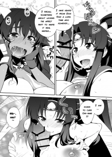 [Metamorphose (GUY)] Futa Kyun Sword (Momo Kyun Sword) [English] [q91] - page 5