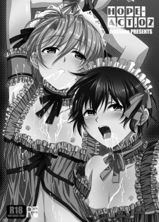 [InkStone (Amami Ryouko)] HOPE Soushuuhen01 [Digital] - page 50