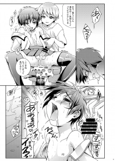 [InkStone (Amami Ryouko)] HOPE Soushuuhen01 [Digital] - page 23