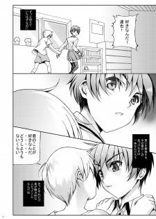 [InkStone (Amami Ryouko)] HOPE Soushuuhen01 [Digital] - page 20