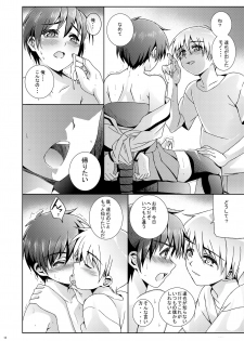 [InkStone (Amami Ryouko)] HOPE Soushuuhen01 [Digital] - page 24