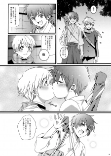 [InkStone (Amami Ryouko)] HOPE Soushuuhen01 [Digital] - page 37