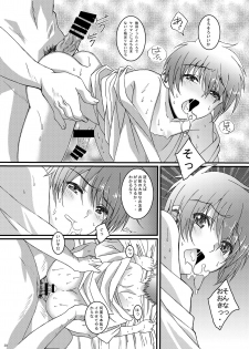 [InkStone (Amami Ryouko)] HOPE Soushuuhen01 [Digital] - page 42