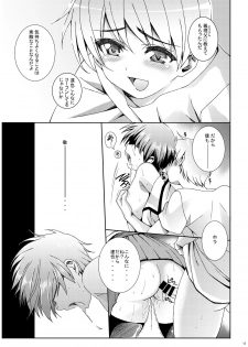 [InkStone (Amami Ryouko)] HOPE Soushuuhen01 [Digital] - page 25