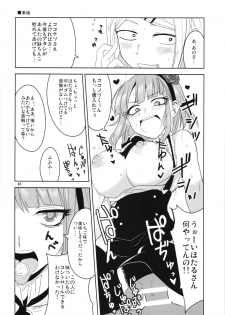 (C90) [BlueMage (Aoi Manabu)] Dagashi Chichi Soushuuhen (Dagashi Kashi) - page 48