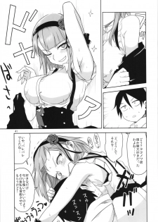 (C90) [BlueMage (Aoi Manabu)] Dagashi Chichi Soushuuhen (Dagashi Kashi) - page 41