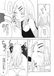 (C90) [BlueMage (Aoi Manabu)] Dagashi Chichi Soushuuhen (Dagashi Kashi) - page 45