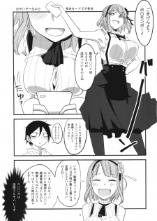 (C90) [BlueMage (Aoi Manabu)] Dagashi Chichi Soushuuhen (Dagashi Kashi) - page 5