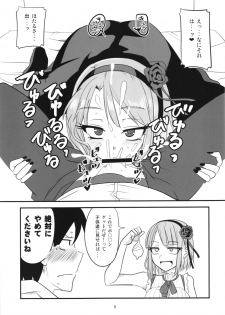 (C90) [BlueMage (Aoi Manabu)] Dagashi Chichi Soushuuhen (Dagashi Kashi) - page 9