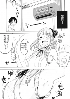 (C90) [BlueMage (Aoi Manabu)] Dagashi Chichi Soushuuhen (Dagashi Kashi) - page 17