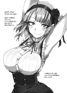 (C90) [BlueMage (Aoi Manabu)] Dagashi Chichi Soushuuhen (Dagashi Kashi) - page 10