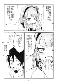 (C90) [BlueMage (Aoi Manabu)] Dagashi Chichi Soushuuhen (Dagashi Kashi) - page 28