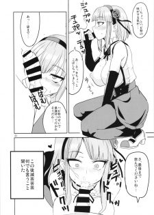 (C90) [BlueMage (Aoi Manabu)] Dagashi Chichi Soushuuhen (Dagashi Kashi) - page 31